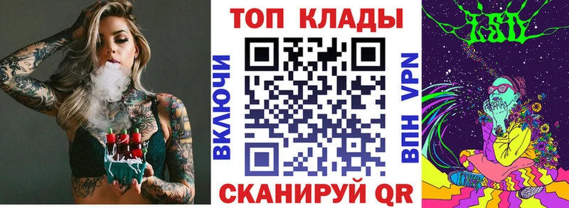 Где можно купить наркотики Долгопрудный Метамфетамин  КОКАИН  Альфа ПВП  Мефедрон  Гашиш 