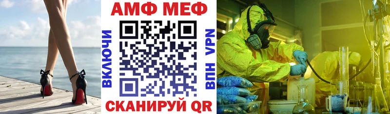 Амфетамин 97% Долгопрудный