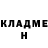 Метадон белоснежный Lorener