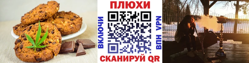 как найти   Долгопрудный  Печенье с ТГК марихуана 
