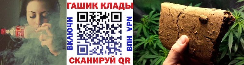 ГАШ Ice-O-Lator Долгопрудный