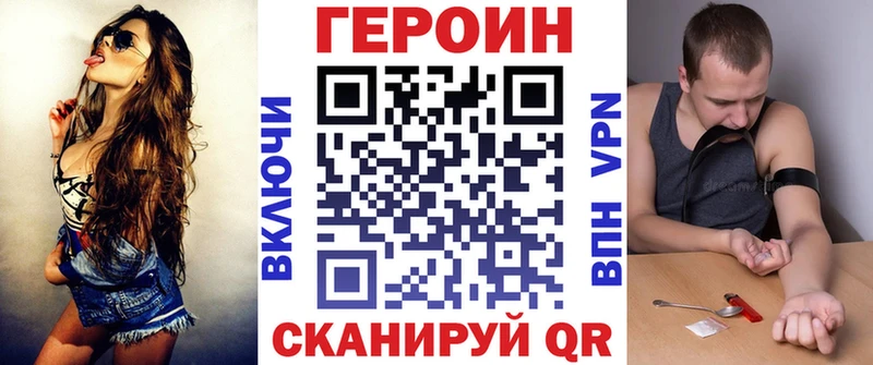 Героин гречка  Долгопрудный 