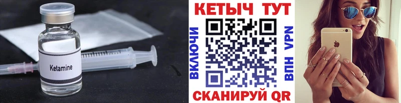 КЕТАМИН ketamine  Долгопрудный 