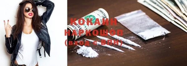 гашик Балабаново