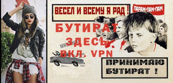 меф Арсеньев