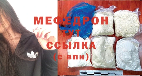 меф Арсеньев