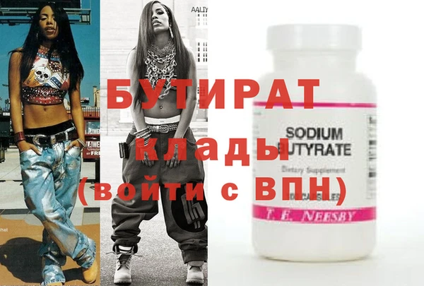 круглые Аркадак