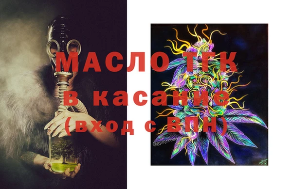 круглые Аркадак