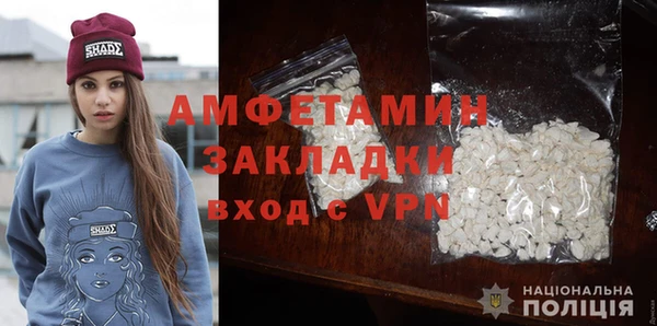 гашик Балабаново