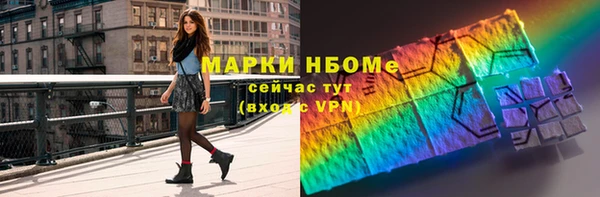 меф Арсеньев