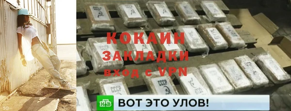 гашик Балабаново