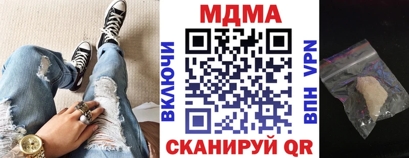 MDMA молли  наркотики  Долгопрудный 