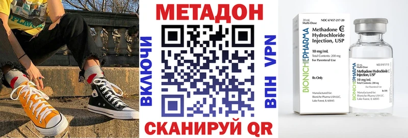 OMG ONION  Долгопрудный  Метадон VHQ 