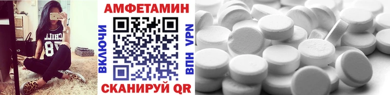 МЕТАМФЕТАМИН кристалл  купить   Долгопрудный 