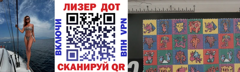 Марки N-bome 1,8мг сайты даркнета как зайти Долгопрудный