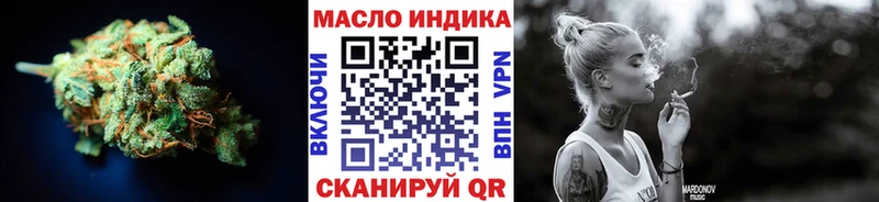 Дистиллят ТГК концентрат  Долгопрудный 